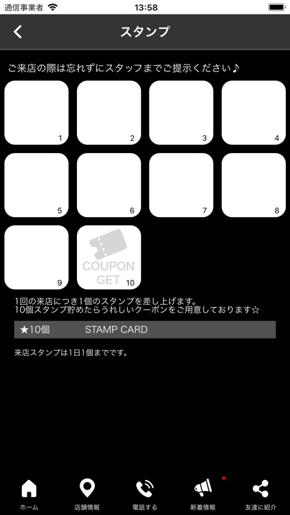 茨城県阿見町にあるオプティマルヘルスセンター screenshot-3