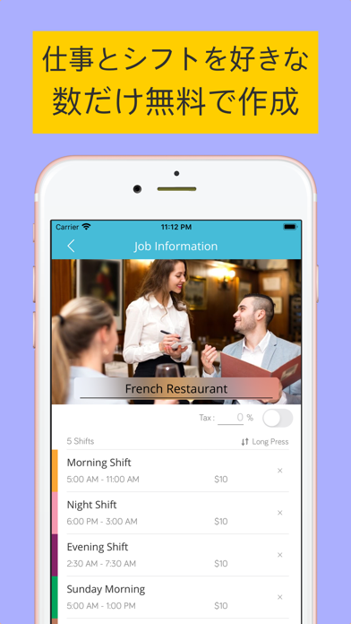ShiftZen：バイトの給料計算とシフト管理のおすすめ画像3