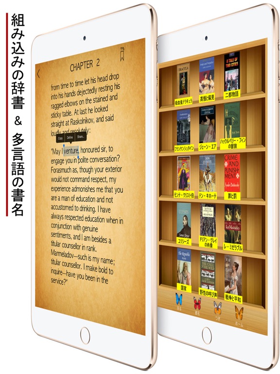 必読の英語書籍150冊のおすすめ画像3