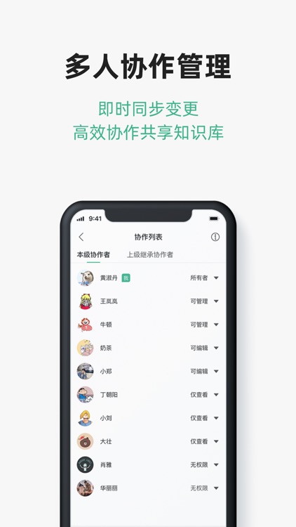 讯飞文档-多功能一体式移动办公 screenshot-3
