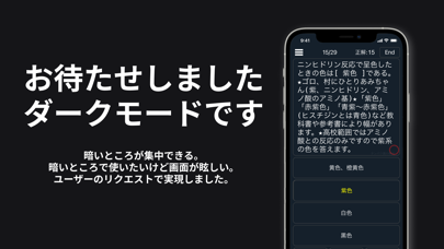 高分子 化学(有機・無機)のおすすめ画像9