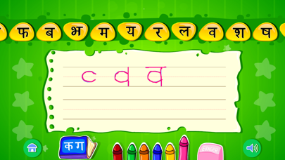 Learn Hindi-HD Screenshot