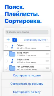 Собака - Музыка на iphone айфон картинки 2