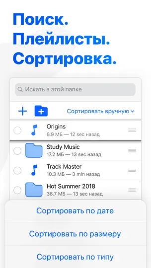 Скриншот Собака - Музыка на IPhone на iPhone 2