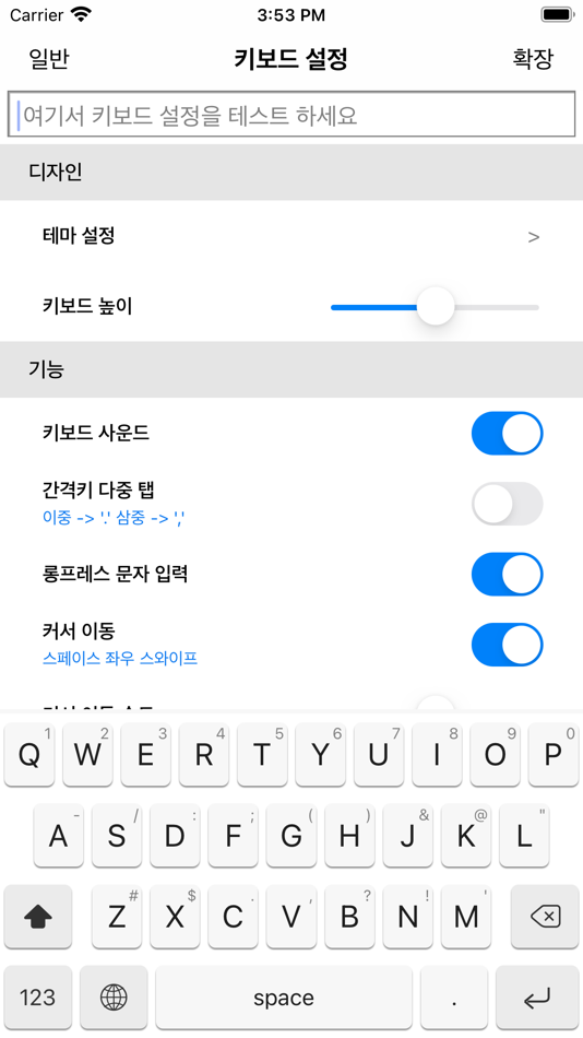 #7. 으키 (iOS) 由: Youngil Chung