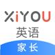 XIYOU英语家长端