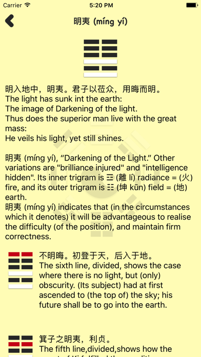 I Ching - Classic of Changesのおすすめ画像4