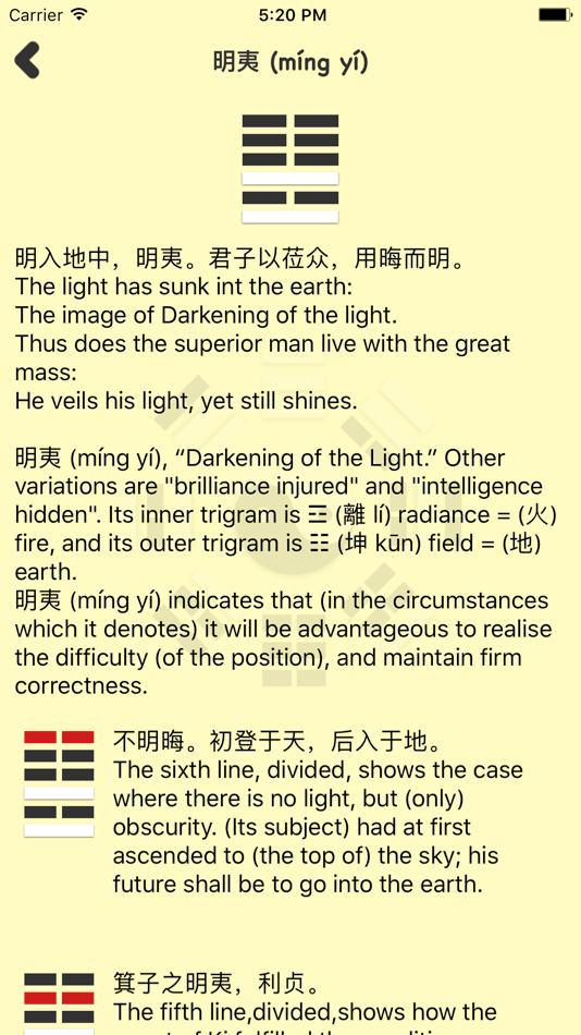 #4. I Ching - Classic of Changes (iOS) By: 子浩 张