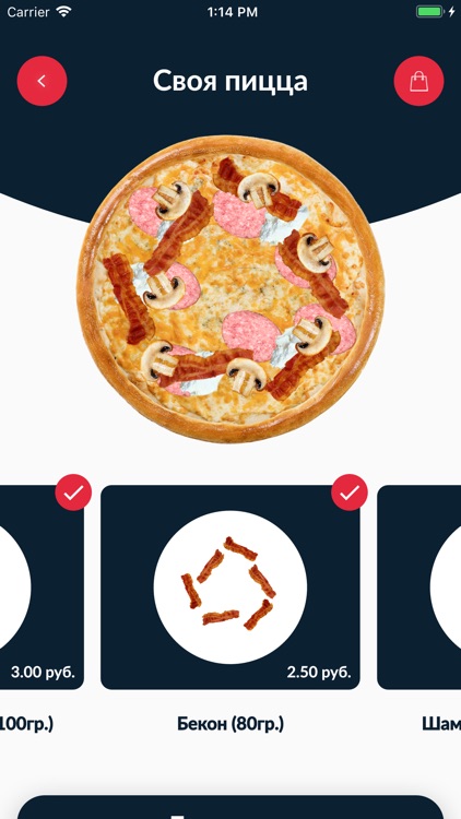 СУШИ ШОП screenshot-4