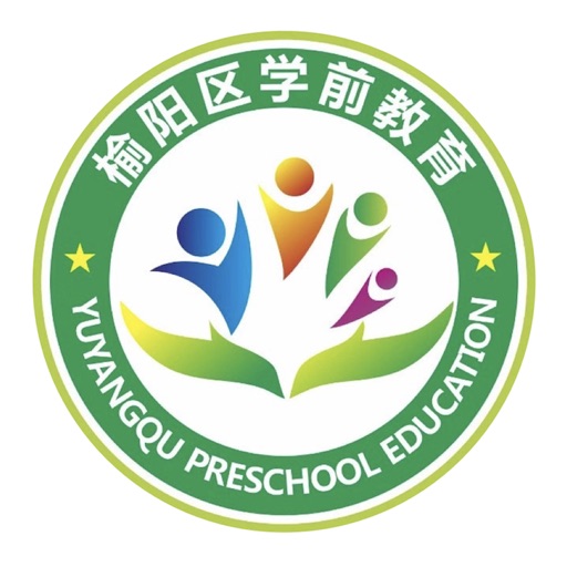 榆阳学前教育 icon