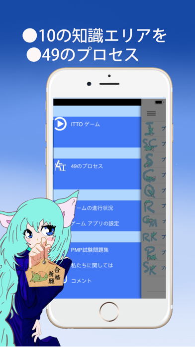 PMP_JITTOのおすすめ画像4