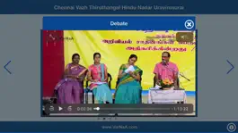 Game screenshot Thiruthangal Nadar Uravinmurai hack