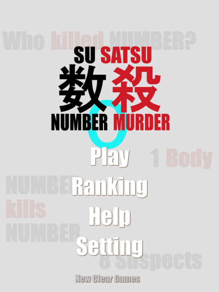 SUSATSU0  NUMBER MURDER