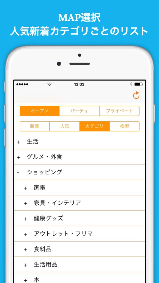 #1. FreMAP-SNS Mapping App (iOS) 由: LINQ FORCE INC.