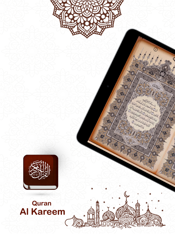 Quran Al Kareem القرآن الكريم iPad screenshot 1 - Reference app