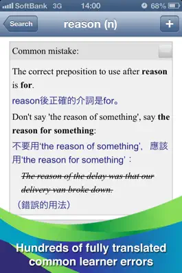 Game screenshot Adv. Learner’s Dictionary (TC) hack