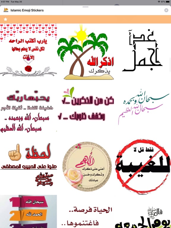 Screenshot #5 for Islamic Emoji Stickers