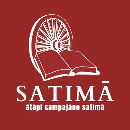 Satimā Cheats