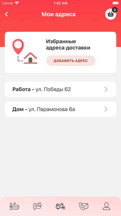 Pizza на Дровах Screenshot