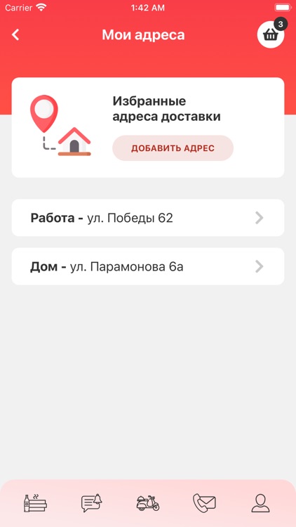 Pizza на Дровах screenshot-7