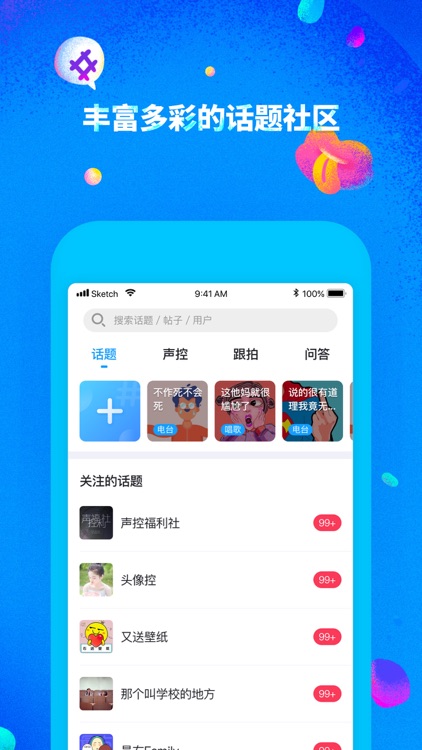 最右