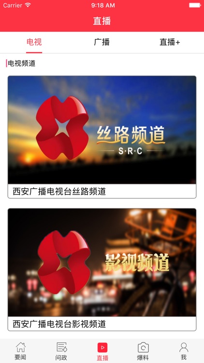 每日聚焦 screenshot-4