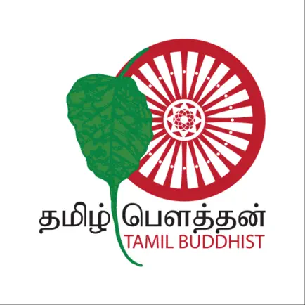 Tamil Buddhist Cheats