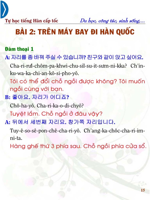 Screenshot #5 pour Korean for Studying Abroad