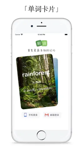 Game screenshot 刷词-四六级考研背单词学英语 mod apk