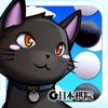 日本棋院 張栩の黒猫のヨンロ