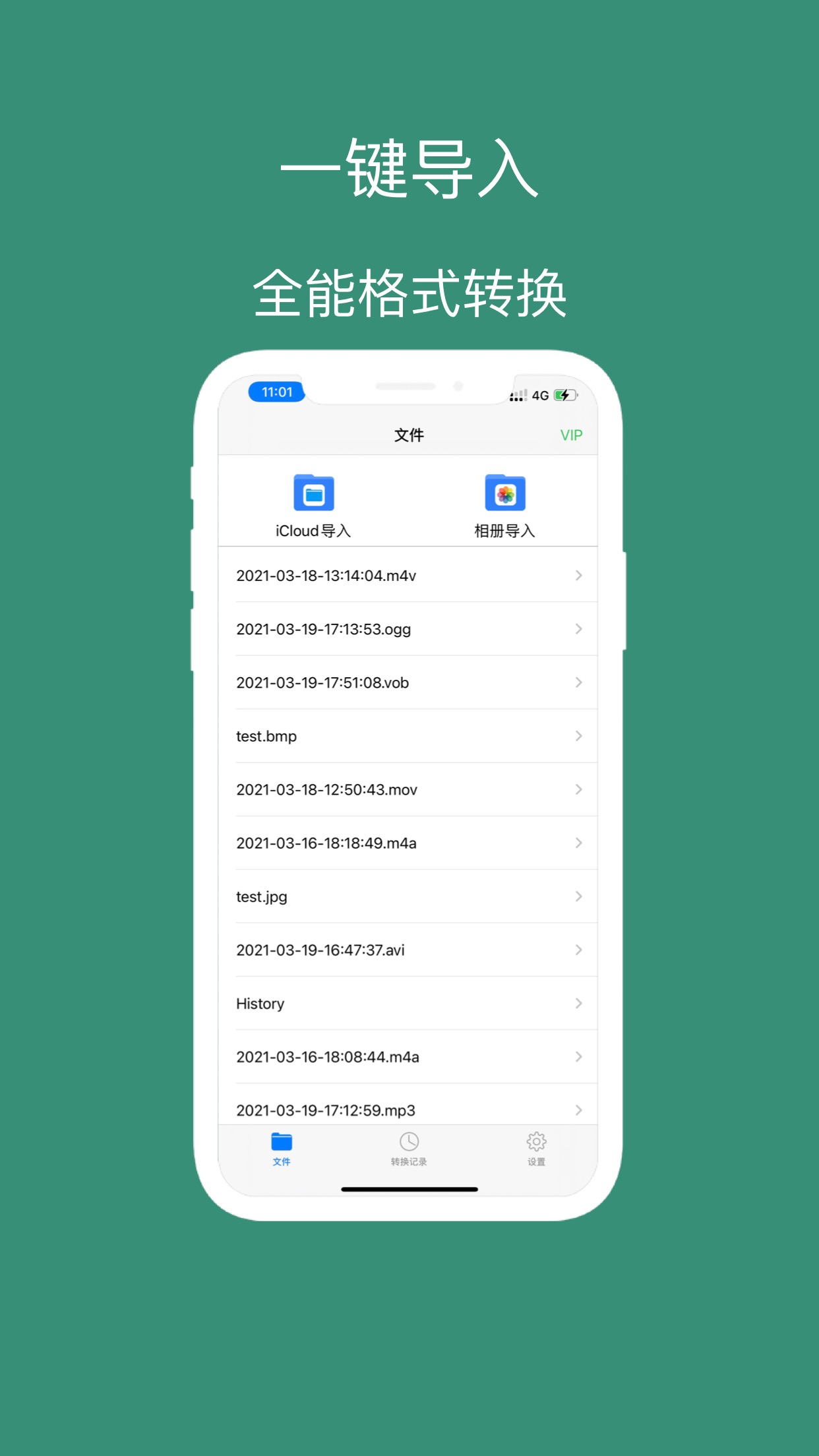 格式工厂 格式转换器free Download App For Iphone Steprimo Com