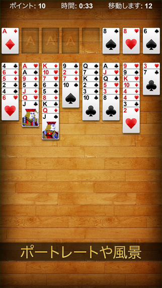 FreeCell Solitaire Pro ▻ screenshot1