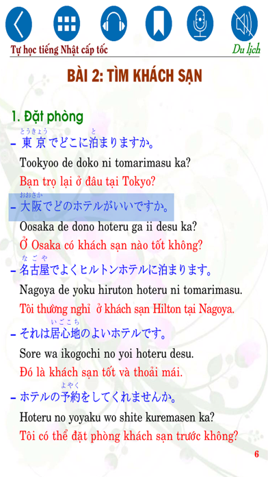 Screenshot #3 pour Instant Japanese Travel