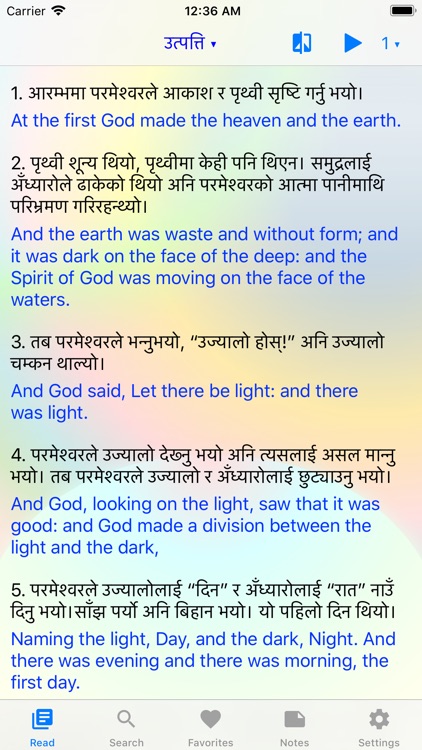 Nepali Bible