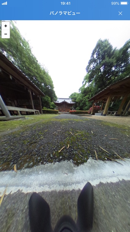 みやき探索 screenshot-3