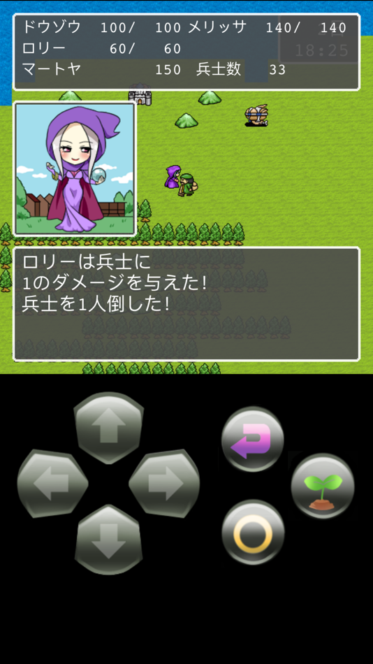 #5. 道具屋の帝国@ボーシム研 (iOS) Bởi: GEN MIYAZAKI
