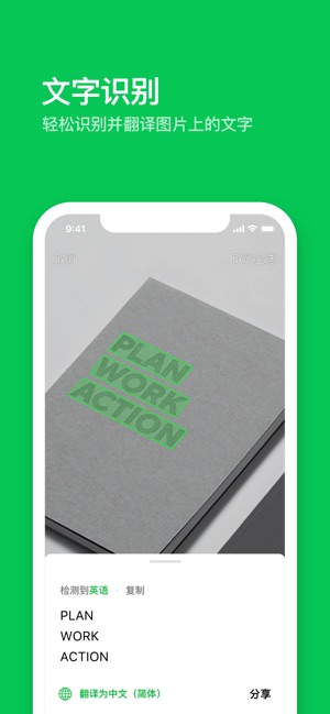 app store apple