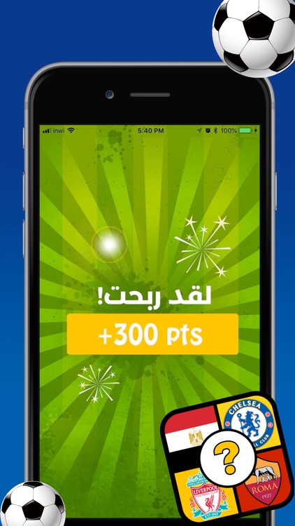 اربع صور لاعب واحد‎ screenshot-4