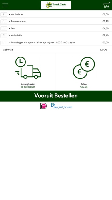 Screenshot #2 pour The Greek Taste