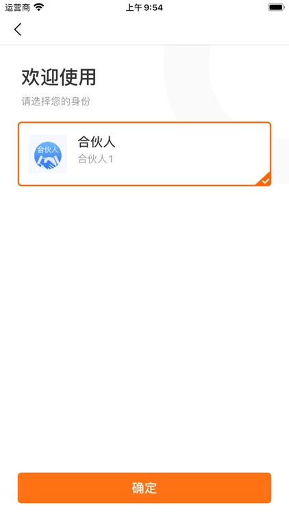 工来工往