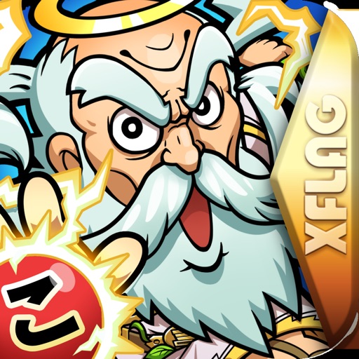 コトダマン 共闘ことばrpg 解約 解除 キャンセル 退会方法など Iphoneアプリランキング コトダマン 共闘ことばrpg 解約 解除 キャンセル 退会方法など Iphoneアプリランキング