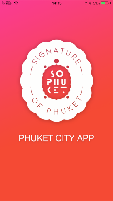 How to cancel & delete Phuket Smart City from iphone & ipad 1
