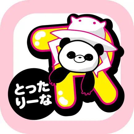 「とったりーな」オンラインで本物のクレーンゲーム Читы