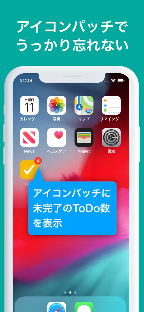 Simple ToDo - タブ型ToDoリスト