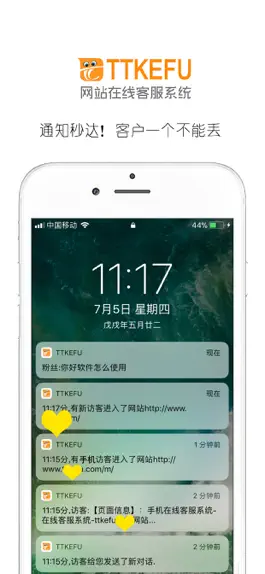 Game screenshot TTKEFU hack