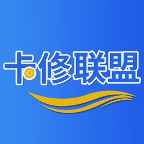 螢幕擷取畫面 (3) 卡修联盟