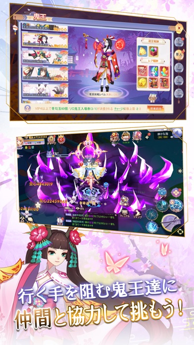 幻妖物語-十六夜の輪廻のスクリーンショット3 幻妖物語-十六夜の輪廻のスクリーンショット3