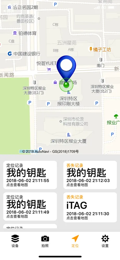 iSearchingPro