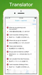 japanese translator + iphone screenshot 3