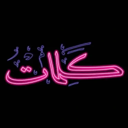 Kalimat AR Читы